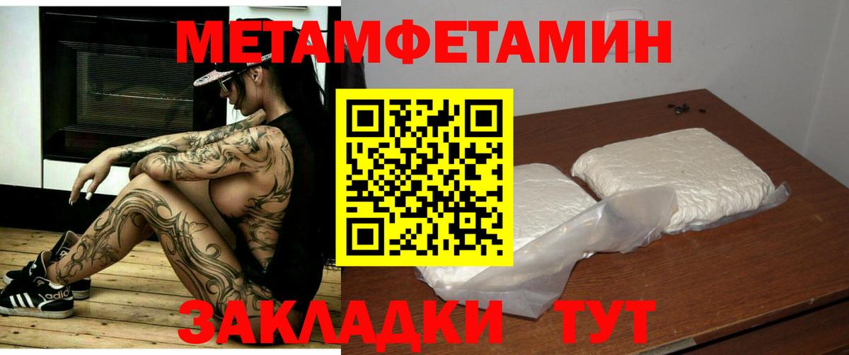 Амфетамин Premium Чехов