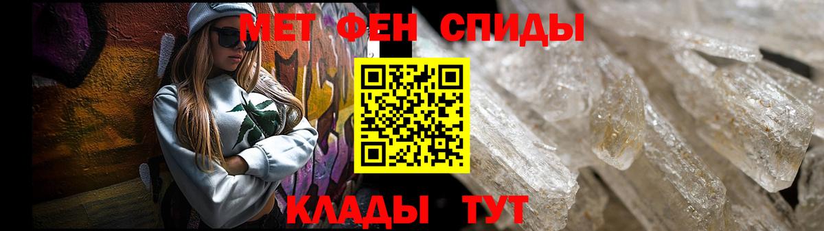 Амфетамин  Вход с VPN  Чехов  АМФ  АМФ VHQ 