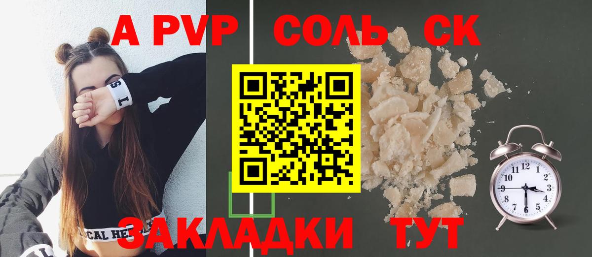 COCAIN Чехов