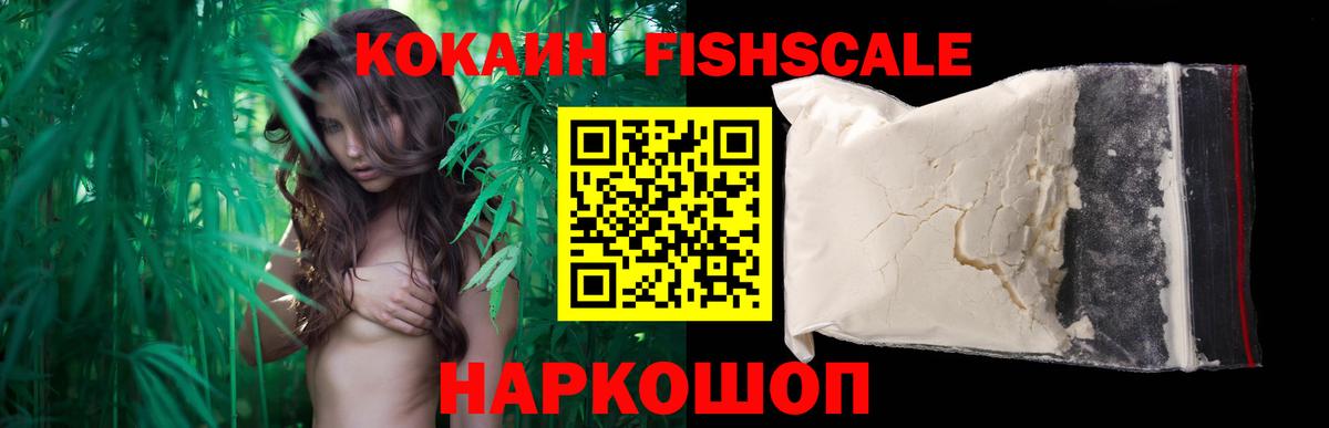 КОКАИН VHQ Чехов