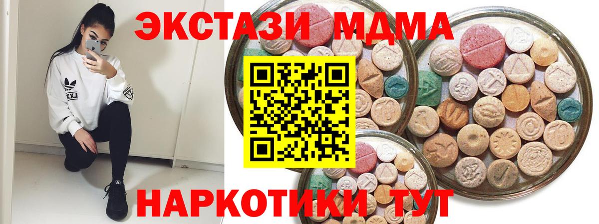 ЭКСТАЗИ VHQ Чехов