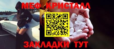 ALPHA-PVP Краснокаменск