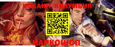 ALPHA-PVP Краснокаменск