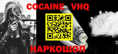 гидра Кунгур