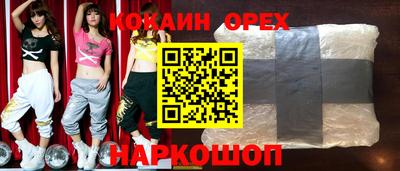 ALPHA-PVP Краснокаменск