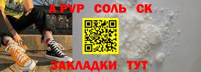 a pvp Краснодар