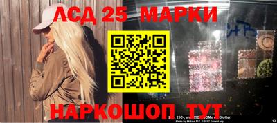 гидра Кунгур