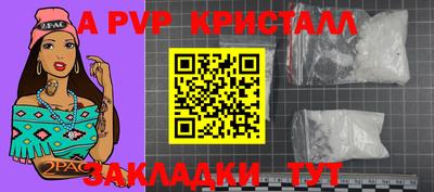 прущий лед Кумертау
