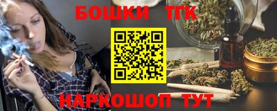 гидра Кунгур