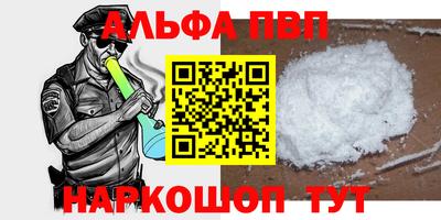 a pvp Краснодар