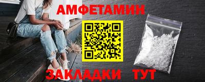гидра Кунгур