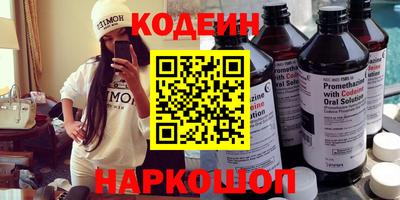 гидра Кунгур