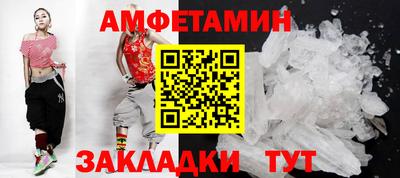 прущий лед Кумертау