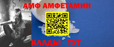 прущий лед Кумертау