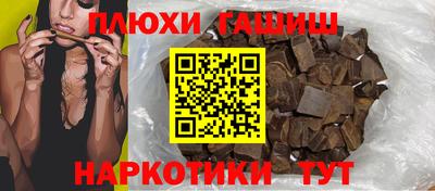 гидра Кунгур