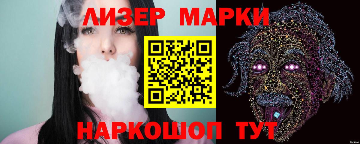 Чехов  Лсд 25 экстази кислота  Вход с VPN  блэк спрут зеркало  ЛСД экстази кислота 