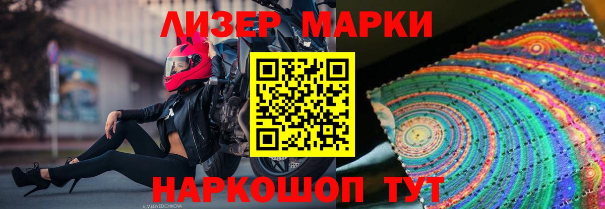 Лсд 25 экстази кислота Чехов