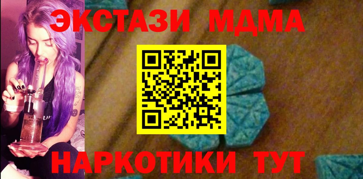 Гашиш  Вход с VPN  Меф МЯУ МЯУ кристаллы  ТГК  Кокаин  ГАШИШ  Чехов  Марихуана  Лсд 25 