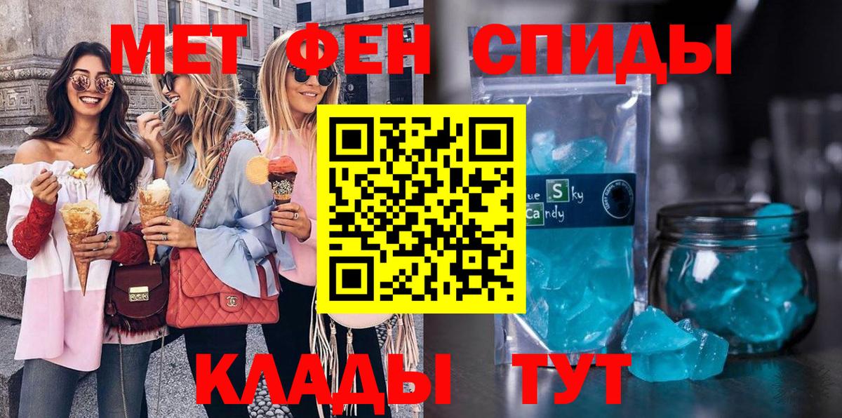 Метамфетамин пудра  Вход с VPN  Чехов  Метамфетамин пудра 
