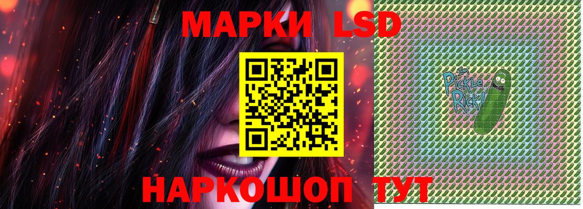 Марки NBOMe 1500мкг  Марки 25I-NBOMe  Марки NBOMe 1500мкг  Чехов  Вход с VPN 