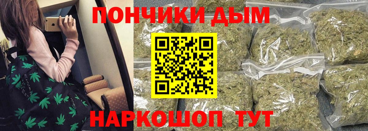 Каннабис THC 21%  Бошки марихуана OG Kush  Вход с VPN  Каннабис SATIVA & INDICA  Шишки марихуана Bruce Banner  Чехов 